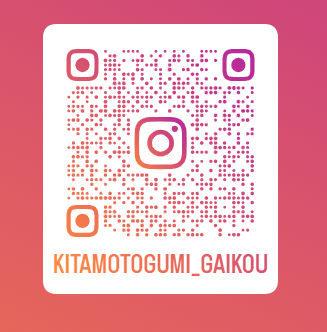 塀/塀・茨木・北摂・外構・コンクリート・北本組
