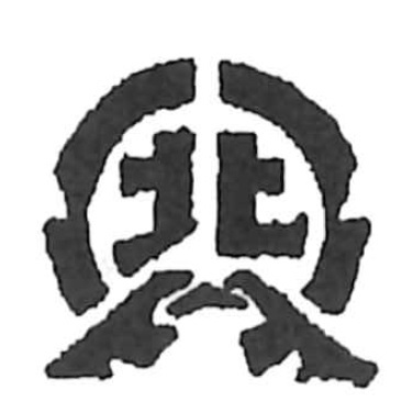 株式会社北本組 ロゴ